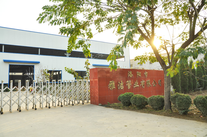 雅洁生产工厂